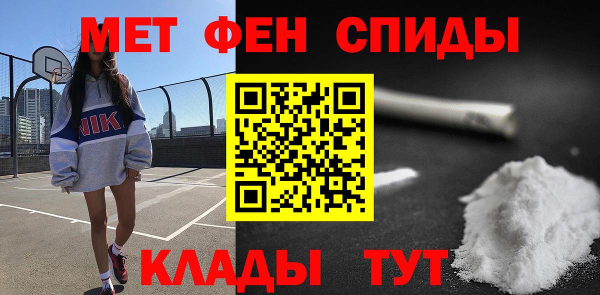 Чайковский  Amphetamine 98%  АМФЕТАМИН  Вход с VPN 