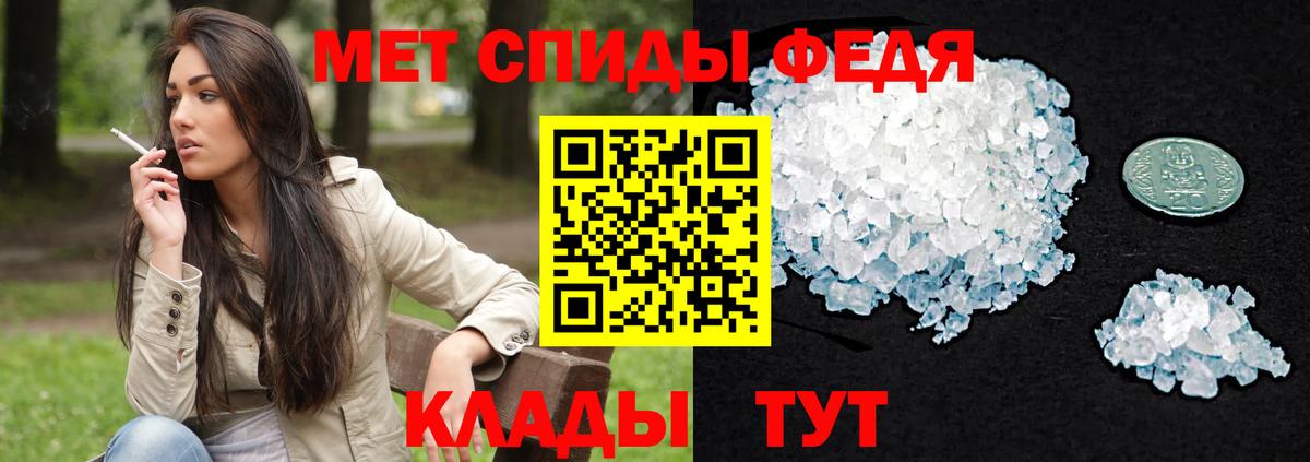 АМФЕТАМИН Розовый Чайковский