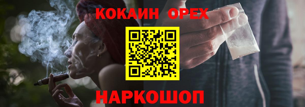Cocaine Боливия Чайковский