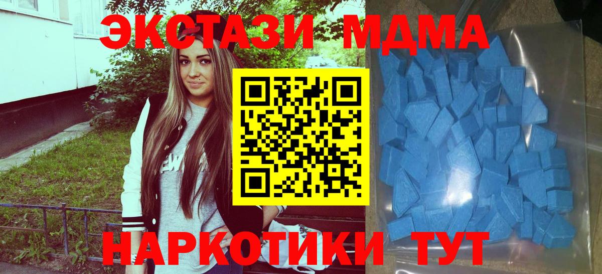 Экстази 99% Чайковский