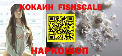 соль ск Малоярославец