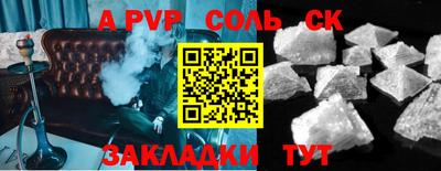 скорость mdpv Мариинск
