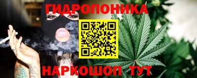 соль ск Малоярославец