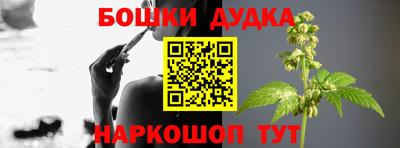 марихуана Малгобек
