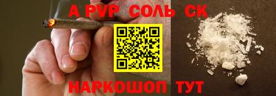 скорость mdpv Мариинск
