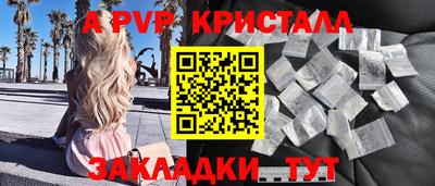 скорость mdpv Мариинск