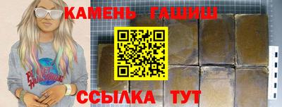 марихуана Малгобек