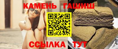 марихуана Малгобек
