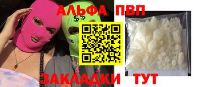 марихуана Малгобек