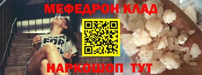 соль ск Малоярославец