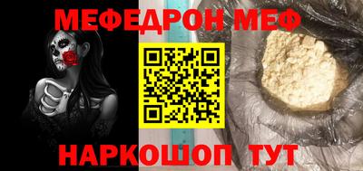 соль ск Малоярославец