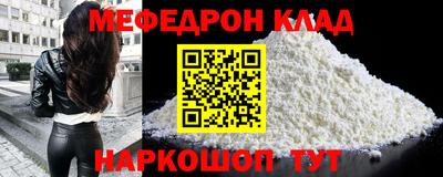 скорость mdpv Мариинск