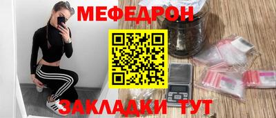соль ск Малоярославец