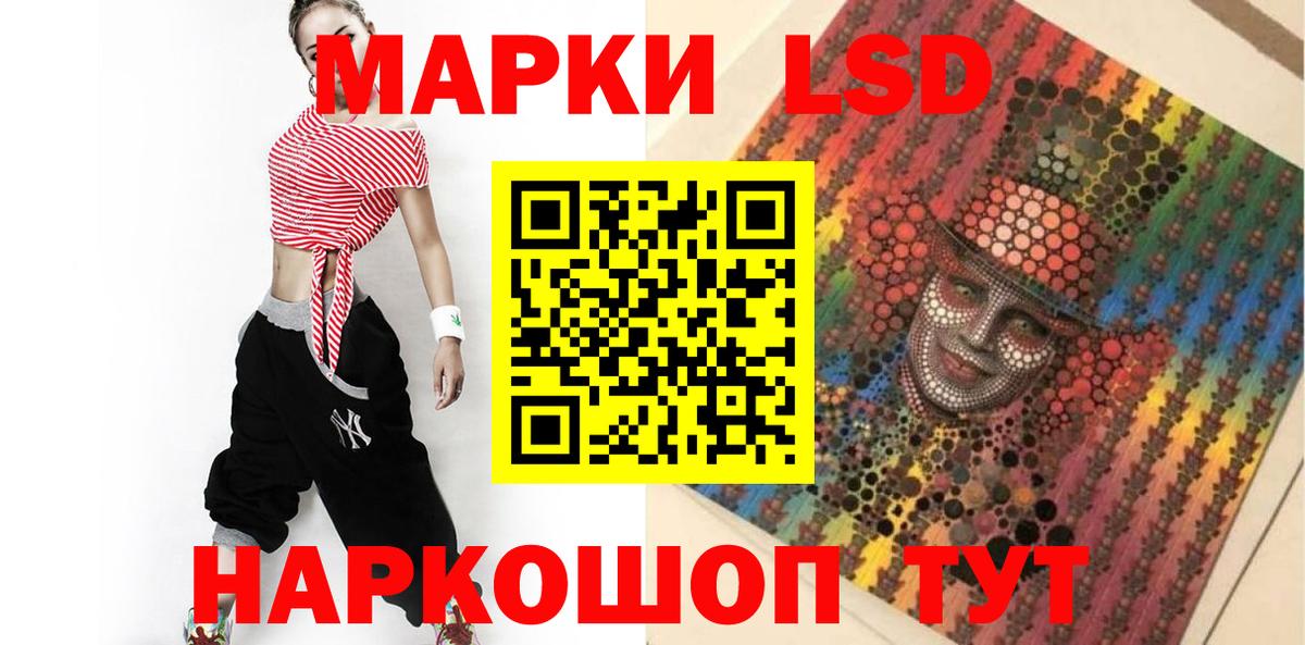 LSD-25 экстази ecstasy  Вход с VPN  Чайковский  LSD-25 экстази кислота 