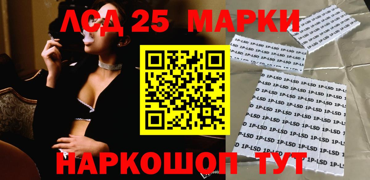 Меф кристаллы  Чайковский  Вход с VPN  КОКАИН  Конопля  НБОМе  ГАШ  КОКАИН 
