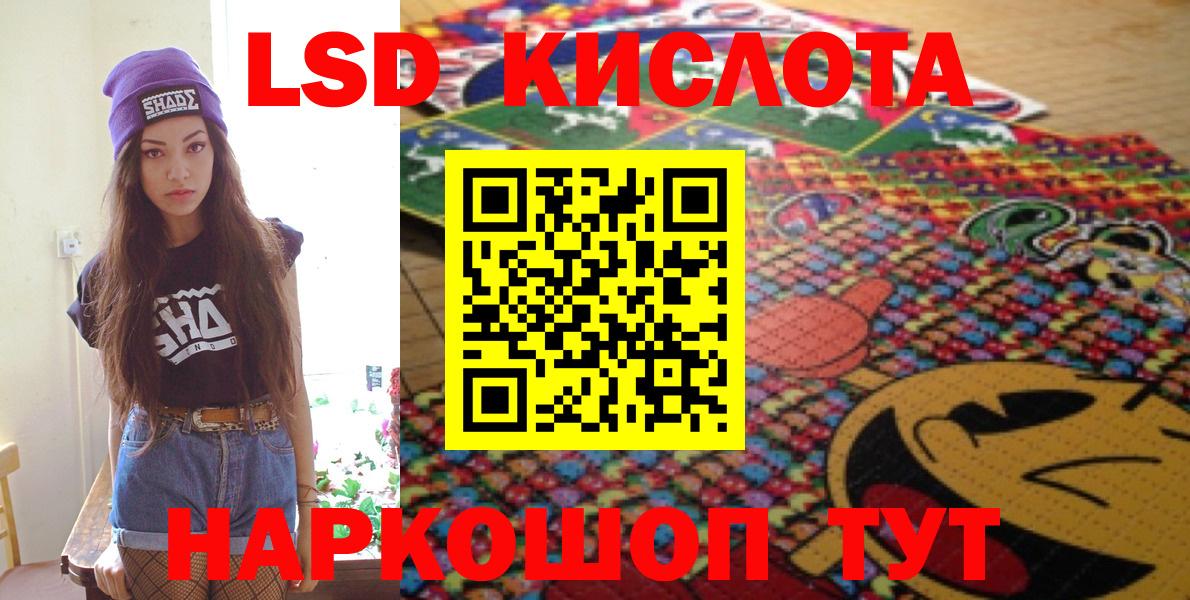 Чайковский  Марки NBOMe 1,8мг  Марки NBOMe 1,8мг  Вход с VPN 